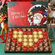  费列罗 多唯呀双拼巧克力礼盒圣诞礼物送女生圣诞节平安夜生日礼物女新年 费列罗多唯呀双拼巧克力礼盒 礼盒装 520g　