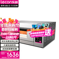 Lecon 乐创 商用烤箱大型大容量蛋糕披萨烤箱商用电烤箱烘焙面包月饼焗炉 一层一盘 J1-YXD-Z101(220V)