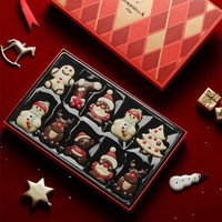 Dorabella 朵娜贝拉 比利时进口巧克力礼盒装情人节平安夜圣诞节礼物 10粒巧克力 礼盒装