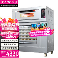 Lecon 乐创 商用烤箱一层一盘组合电烤箱烘烤醒发一体多功能烘焙烤箱 带5盘发酵箱 YXDZ101-FX5