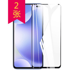 MUNU [2张]MUNU 适用于红米k30pro钢化膜 redmik30pro变焦版钢化玻璃膜 全屏覆盖膜