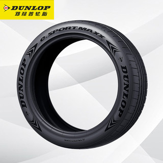 DUNLOP 邓禄普 轮胎/新能源轮胎 235/60R18 107V XL e.SPORT MAXX 适配本田CR-V