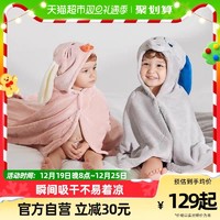 babycare BC2108007 婴儿带帽浴巾