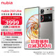  nubia 努比亚 Z60 Ultra 屏下摄像12GB+256GB 银河 第三代骁龙8 三主摄OIS+6000mAh长续航 5G手机游戏拍照　