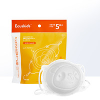 Ecuskids 日本ecuskids婴儿口罩儿童3D立体口罩可调节0到6月熊猫