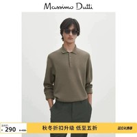 Massimo Dutti 折扣升级 秋冬新款 MassimoDutti男装2023新款 简约纯色Polo领长袖针织衫00947405830