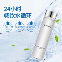 BLUETHIN 能量水爽肤水化妆水保湿乳液深层补水清爽滋润水乳套装男女可用 能量水