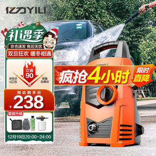 YILI 亿力 YLQ4435C-90A PLUS版 电动洗车机 1200W