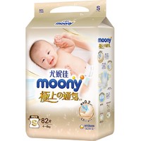 moony 尤妮佳极上纸尿裤S82片(4-8kg)