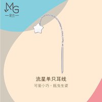 MINTYGREEN Let’s Play系列 89585E 星星Pt950铂金耳线 0.7g 单只