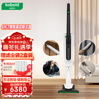 VORWERK 福维克 吸尘器家用无线手持大吸力 可宝 可替换电池 滤尘袋 VK7可折叠无线吸尘器+配件包