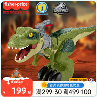Fisher-Price 侏罗纪世界大嘴霸王龙仿真模型玩偶男孩儿童玩具