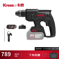 KRESS 卡胜 德国卡胜（Kress）充电式无刷电锤KU390锂电冲击钻多功能大功率工业级电钻 KU390标配（双电池+吹塑盒+深度把手+深度尺）