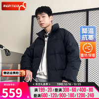 斯凯奇（Skechers）男装女装 2023冬冬运动服户外防风保暖时尚外套休闲羽绒服 L423U106-0018 XL