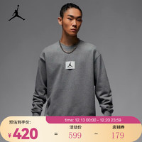 耐克（NIKE）JORDAN ESSENTIALS 男子薄绒圆领运动衫 FB6935-091 XXL