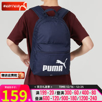 彪马（Puma）男包女包 运动包休闲篮球户外双肩包大容量包书包电脑包 079943-02 OSFA