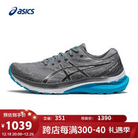 亚瑟士ASICS男鞋稳定支撑透气跑鞋 GEL-KAYANO 29 灰色/白色 42.5