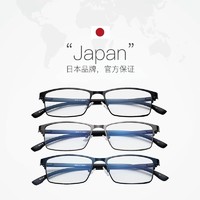 镜品堂 日本镜品堂高清老花镜男士女式款超轻防蓝光品牌正品眼镜