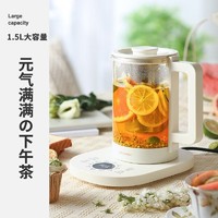 LIVEN 利仁 养生壶1.5L家用多功能全自动玻璃电煮茶壶办公室小型煮茶器 1件装