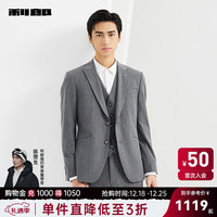 利郎西服三件套男戗驳领西服套装2024春季新郎结婚西装 浅灰(23CXF051SA) 175