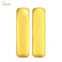 金玖玖 经典镜面投资金条黄金9999金砖足金块小黄鱼50克 50克 50g