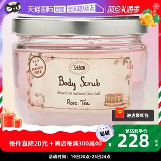 SABON 死海系列 玫瑰花茶身体磨砂膏 600ml