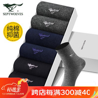 七匹狼 袜子男士袜子纯棉休闲耐磨秋冬保暖袜舒适商务男袜92119混色2均码