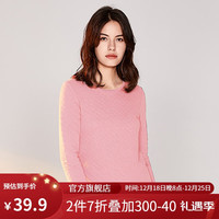 宜而爽 保暖上衣加厚新疆棉女士三层棉圆领柔软透气防寒保暖秋衣打底秋衣 蔷薇粉 M/160