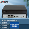 大华dahua4路POE网线供电主机H265硬盘录像机高清网络远程监控 8路POE主机