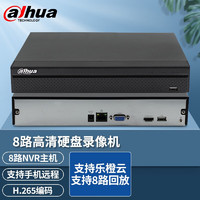 大华dahua 4路硬盘录像机网络高清H.265码手机远程监控NVR主机 NVR2108HS-HD/H 无硬盘（硬盘在另外加购）