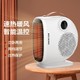  MELING 美菱 取暖器家用电暖气小太阳热风机办公室节能省电小型卧室电暖风机　