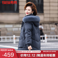 鸭鸭（YAYA）中年冬装羽绒服2023气质中老年女装冬季老人外套女WX 深灰色 XL