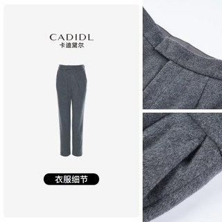 CADIDL卡迪黛尔羊毛直筒西裤女秋冬时尚保暖九分裤 亮灰色 XXL