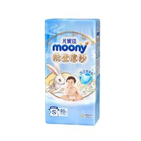 移动端、京东百亿补贴：moony 殿堂薄纱系列 纸尿裤 S46片