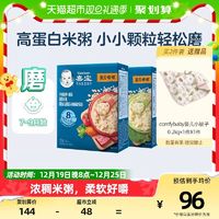 88VIP：Gerber 嘉宝 营养米粥牛肉 鳕鱼西兰花婴儿宝宝辅食米糊198g*2盒8月龄