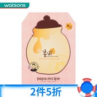 Papa recipe 春雨 蜂蜜面膜 保湿舒缓补水 新旧包装随机发货 春雨玫瑰黄金蜂蜜面