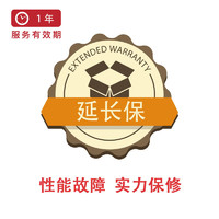 京东金融 小家电性能故障延长保修1年1000-1499