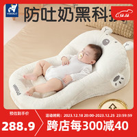 veeou 温欧 婴儿床中床防吐奶斜坡枕垫新生防溢呛奶宝宝定型安抚喂奶神器