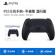 PlayStation Sony索尼国行PS5手柄PlayStation5无线蓝牙控制器PC电脑steam原装配件AP21 PS5国行手柄