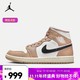 NIKE 耐克 AIR JORDAN 1 MID AJ1 女子运动鞋缓震板鞋 BQ6472-103 37.5