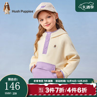 暇步士（Hush Puppies）童装儿童男童女童连帽卫衣时尚潮流 奶油 130cm