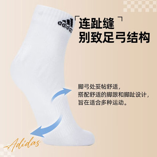 阿迪达斯 （adidas）袜子男袜女袜 23时尚简约运动袜跑步舒适透气休闲中筒袜 HT3468/三双装热推款 S