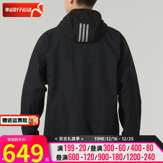 阿迪达斯 （adidas）男装 时尚潮流休闲夹克跑步舒适外套 IK7347 XS