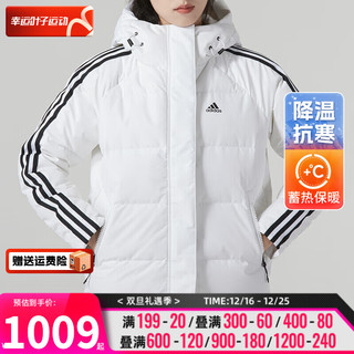 阿迪达斯 （adidas）（adidas）羽绒服女外套 2023冬冬季运动服户外出行防风保暖 白色/肩膀三条纹/简约时尚 L【165-170cm/110-120斤】