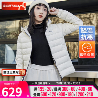 彪马（Puma） 女装羽绒服 2022冬运动服保暖时尚夹克户外训练外套 672914-65/晒图退10 M