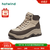热风冬季女士工装靴女鞋子高帮厚底运动休闲板鞋 83米棕 36(正码)