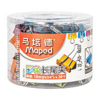 Maped 马培德 361341CH 彩色长尾夹 19mm 36只装