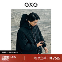 GXG男装 商场同款两件式连帽短款羽绒 23年冬季GEX1D2528424 黑色 165/S