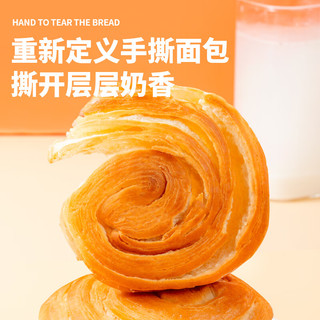 惠寻 京东自有品牌手撕面包200g