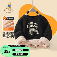 Classic Teddy精典泰迪男女童加绒卫衣儿童套头上衣中小童装冬季厚款衣服冬款新 卡车泰迪圆领卫衣黑色 150